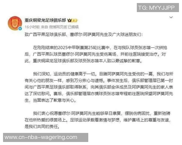 足球恶意犯规的根源与影响探讨及其对比赛公正性的威胁分析